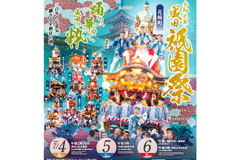 交通広告B1ポスター